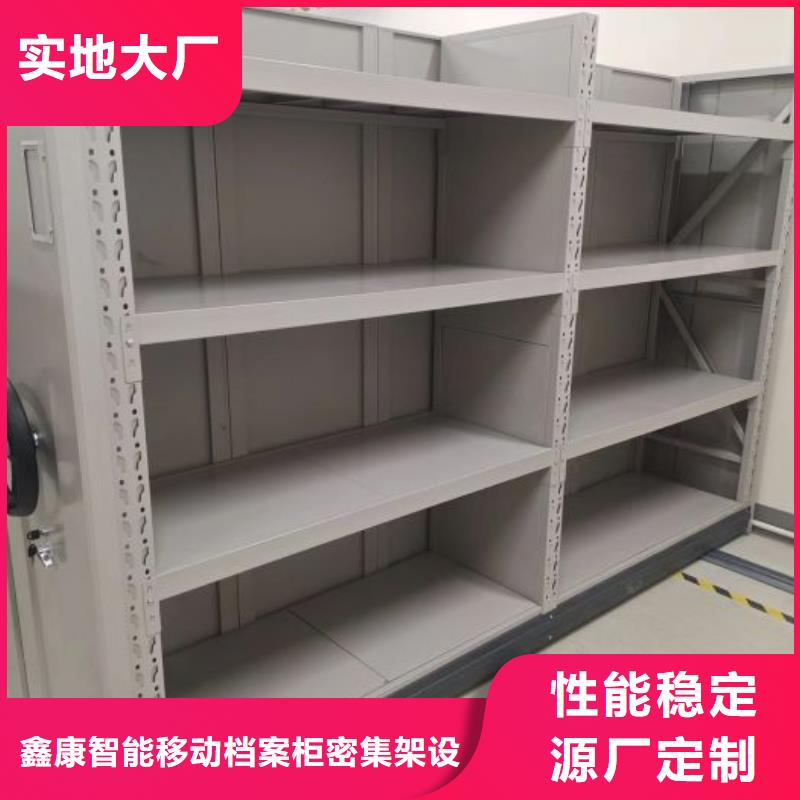 行業面臨著的挑戰與發展機遇【鑫康】方向盤型密集柜