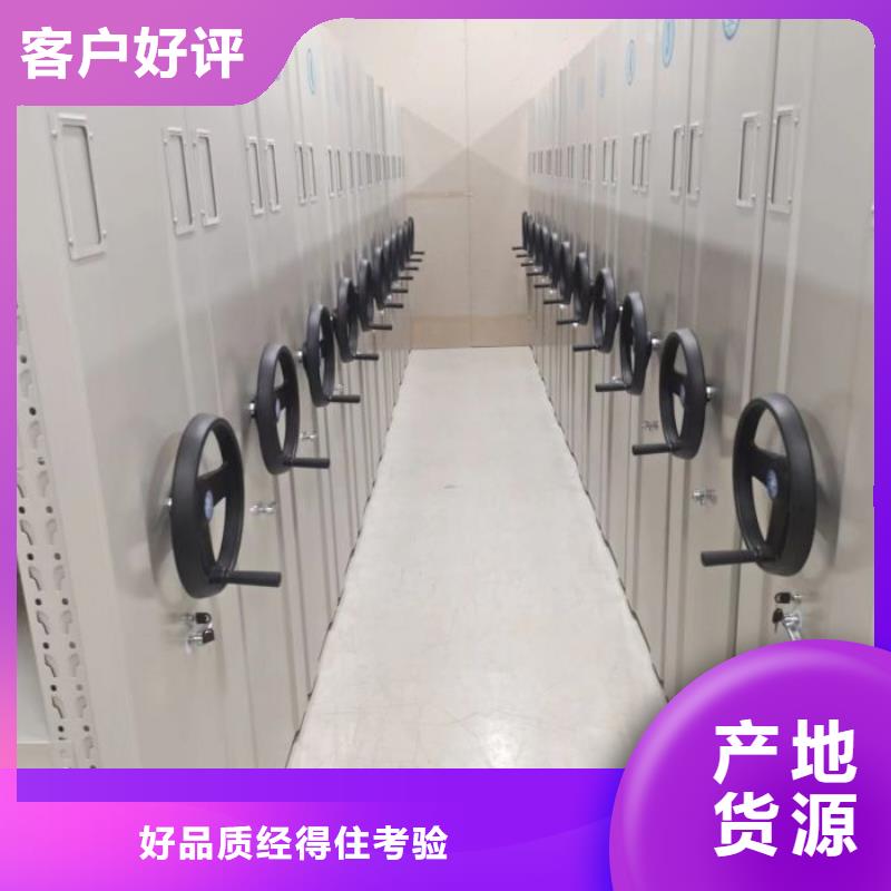 誠信為本【鑫康】密集底圖柜
