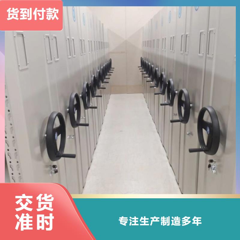 誠信互利【鑫康】密集底圖柜
