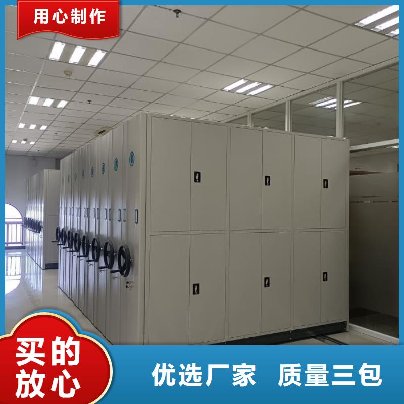 追求【鑫康】陵水縣檔案資料庫密集架