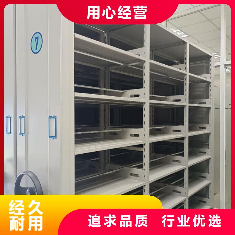 送货上门【鑫康】直列式档案密集架