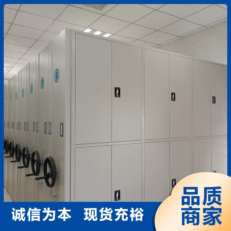 坦誠以待【鑫康】密集手搖移動書柜
