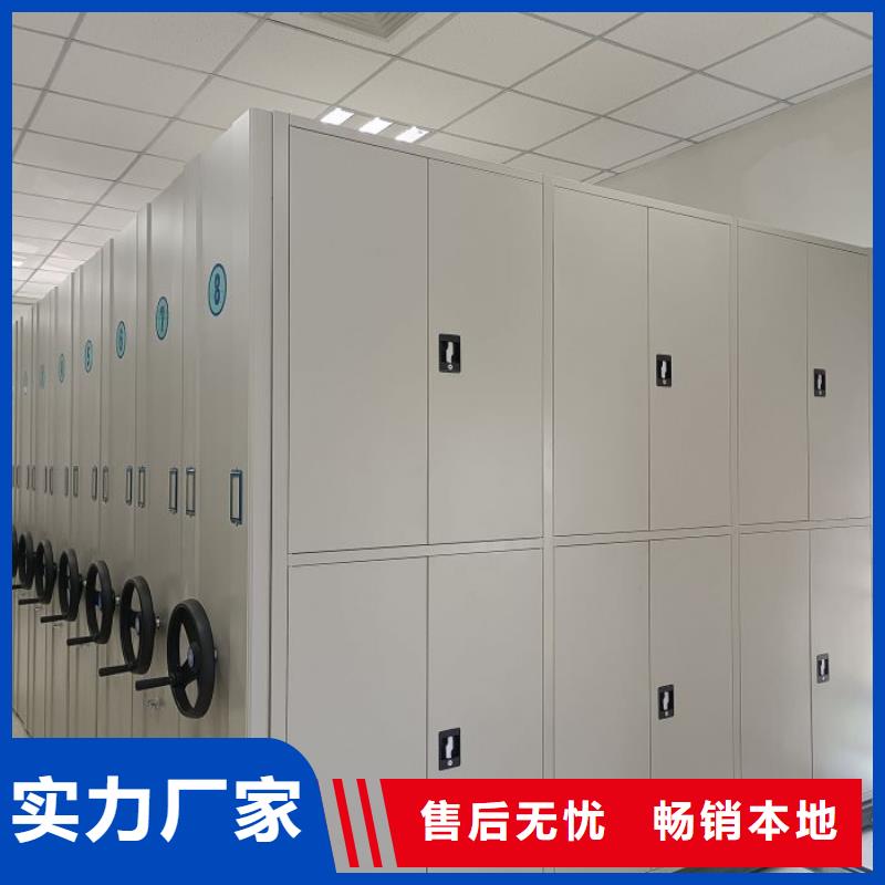 生產企業【鑫康】檔案庫密集柜
