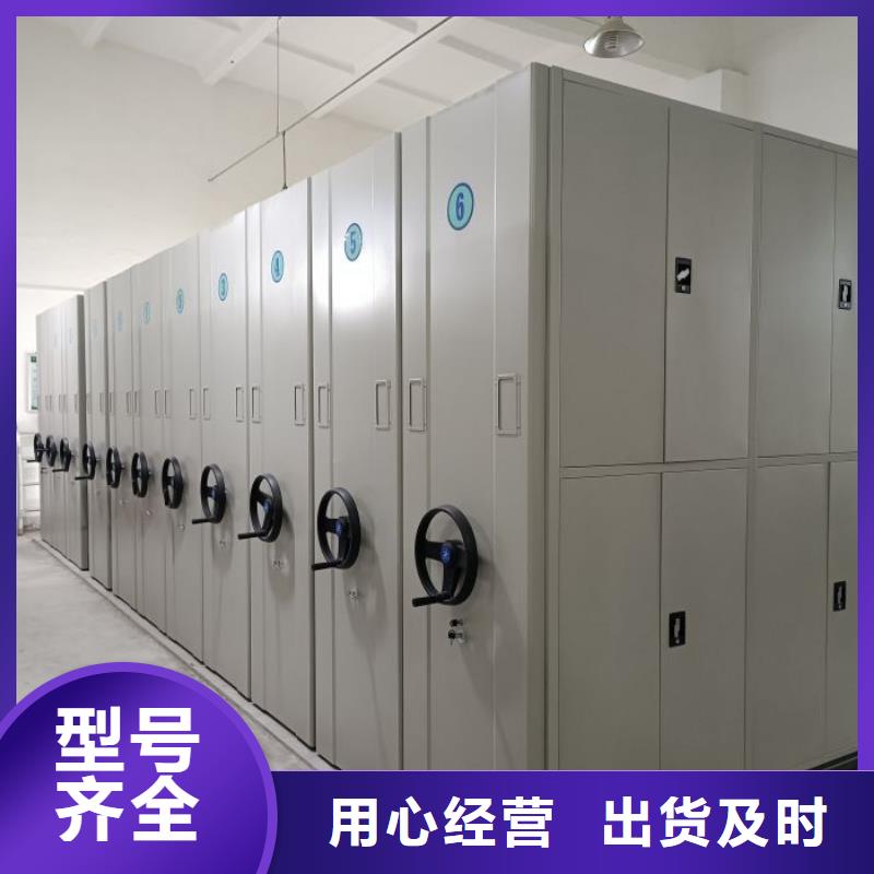 產品性能發揮與失效【鑫康】檔案庫房密集架