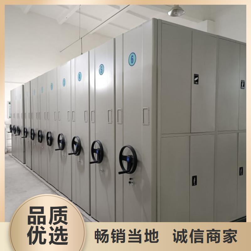 免費送貨【鑫康】檔案館手動密集架