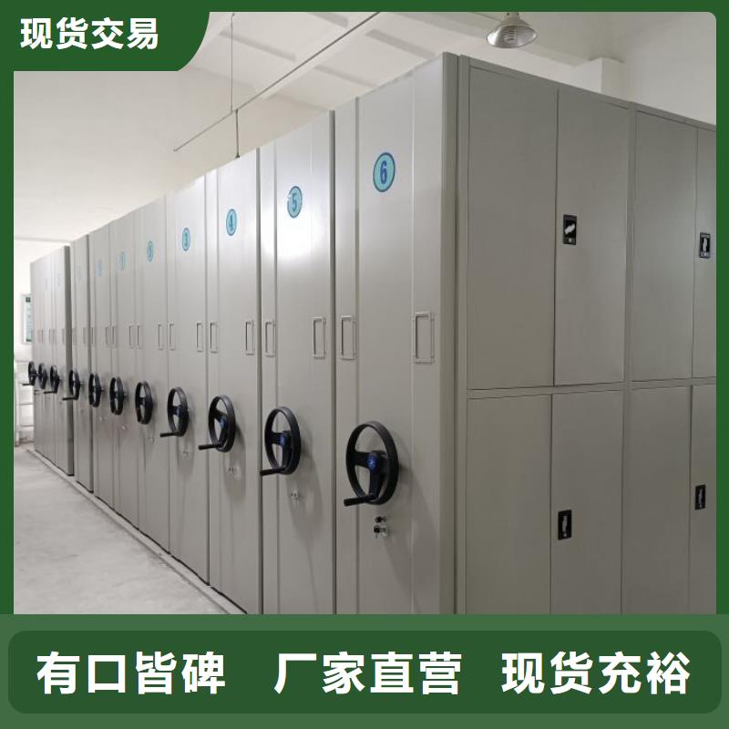 廠(chǎng)家針對(duì)國(guó)內(nèi)行業(yè)逆境的對(duì)應(yīng)策略【鑫康】活動(dòng)式密集架