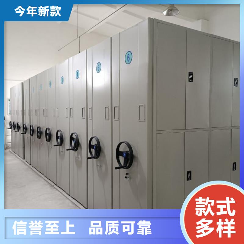 施工方案【鑫康】檔案室手動(dòng)密集架