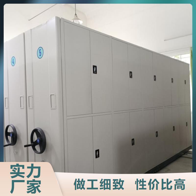 这里买更优惠【鑫康】档案保管密集柜