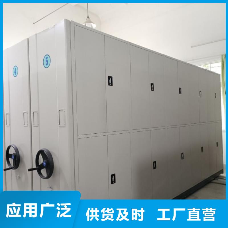 誠信有緣【鑫康】智能型電動密集架