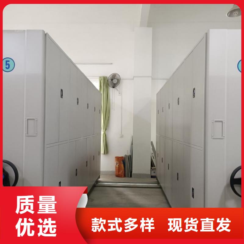 施工方案【鑫康】檔案室手動(dòng)密集架