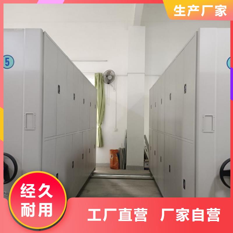 讓利銷售【鑫康】掛電表密集柜