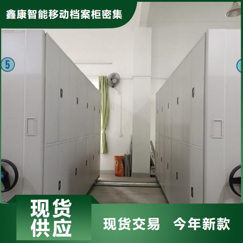 咨詢服務【鑫康】單組檔案架