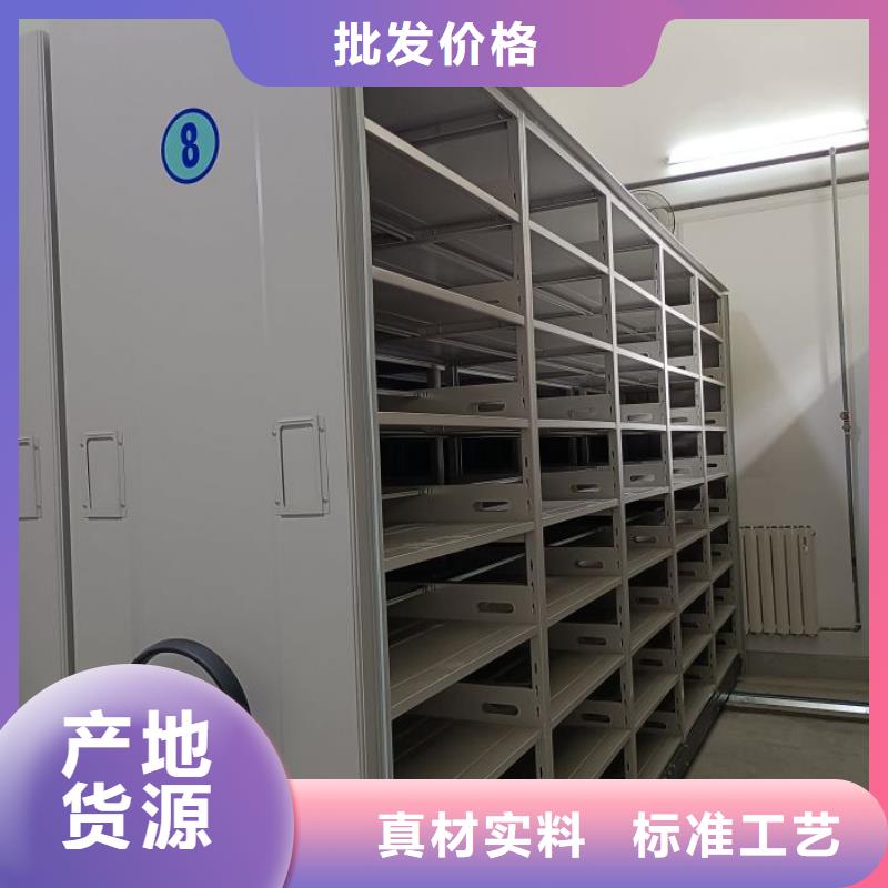 創造服務【鑫康】廚式密集架