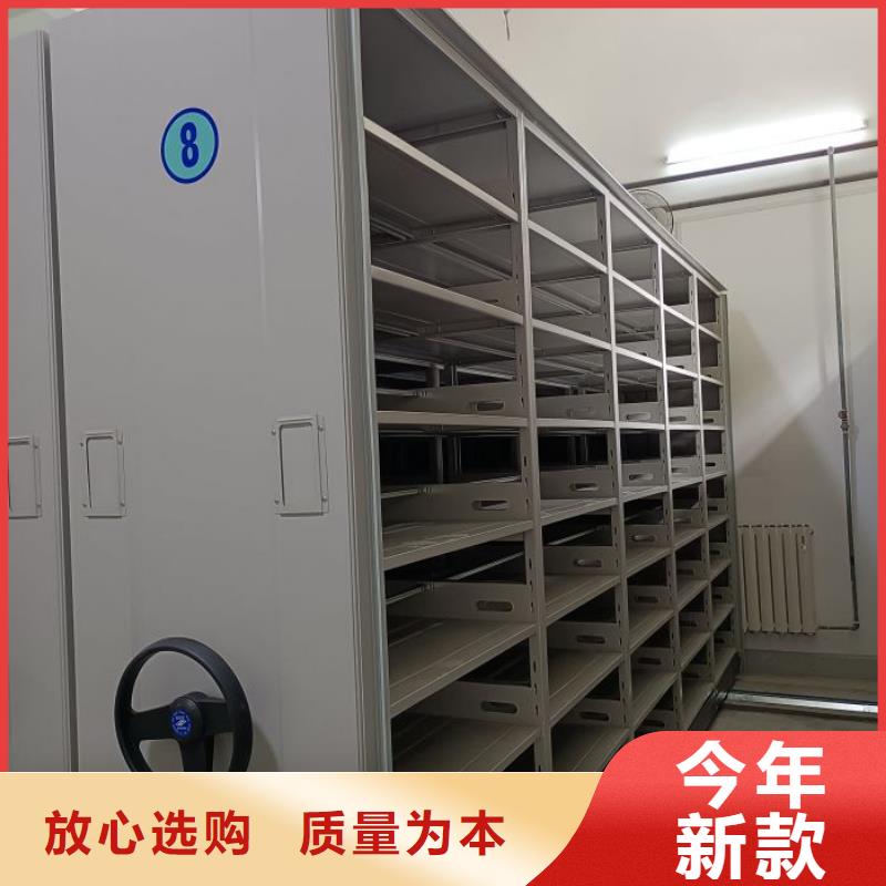 生產廠家服務【鑫康】移動式檔案柜