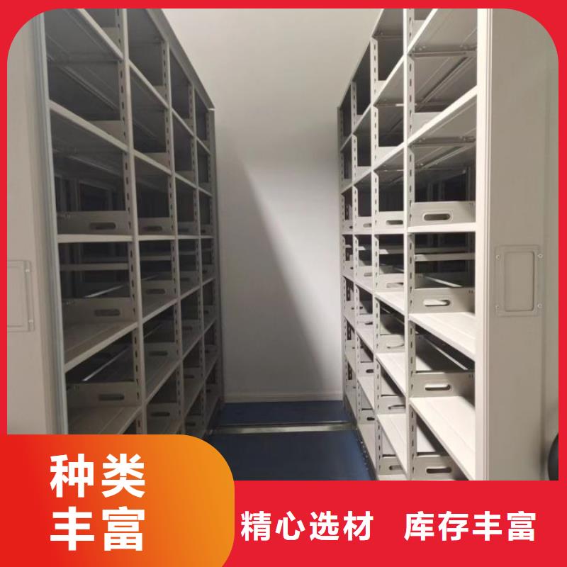 產品問題的原理和解決【鑫康】東方市圖書館智能密集書架