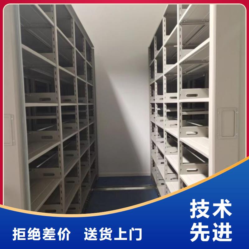 竭誠服務【鑫康】手搖財務憑證密集架