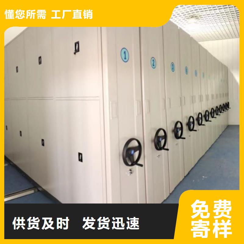 歡迎惠訂【鑫康】手動病歷密集架