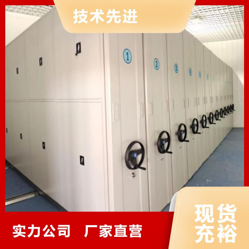 如何選擇【鑫康】手搖密集架