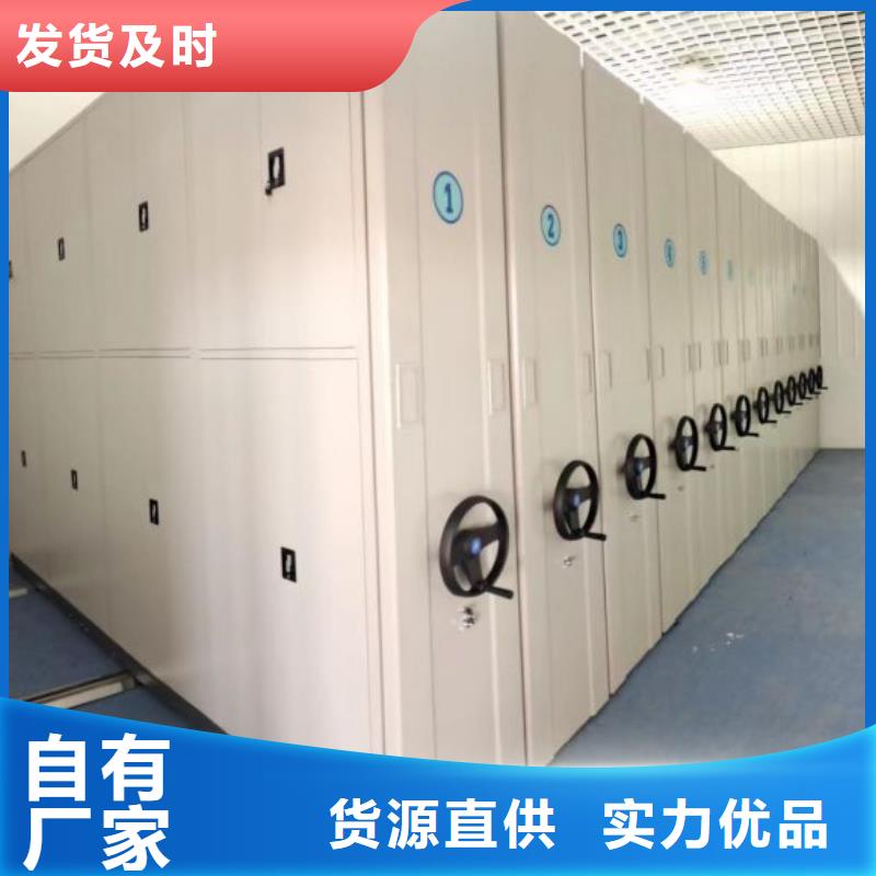 廠家聯(lián)系電話【鑫康】密閉式密集架