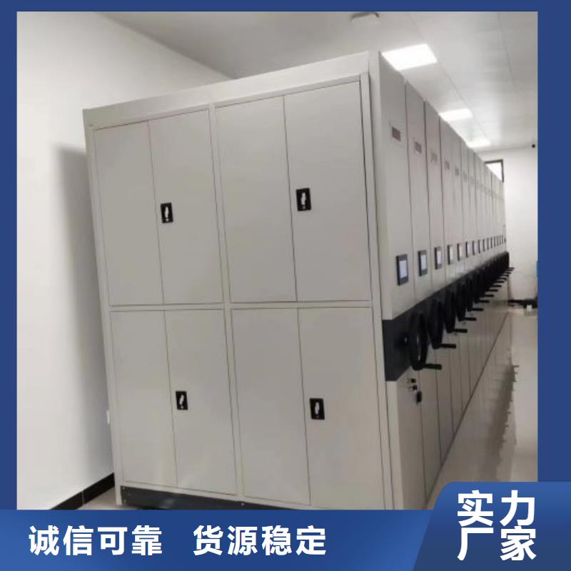 哪個(gè)廠家好【鑫康】涼片密集柜
