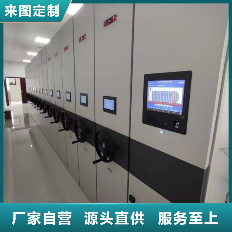 為您服務【鑫康】圖書室智能密集書架
