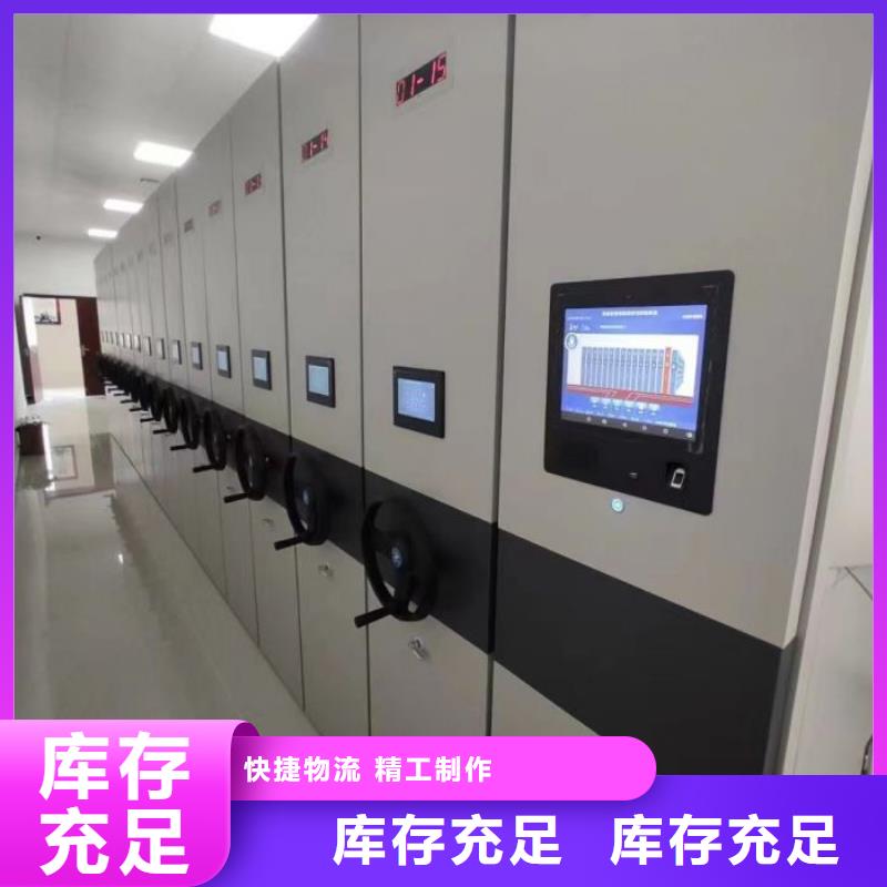 產品的常見用處【鑫康】智能式移動密集架