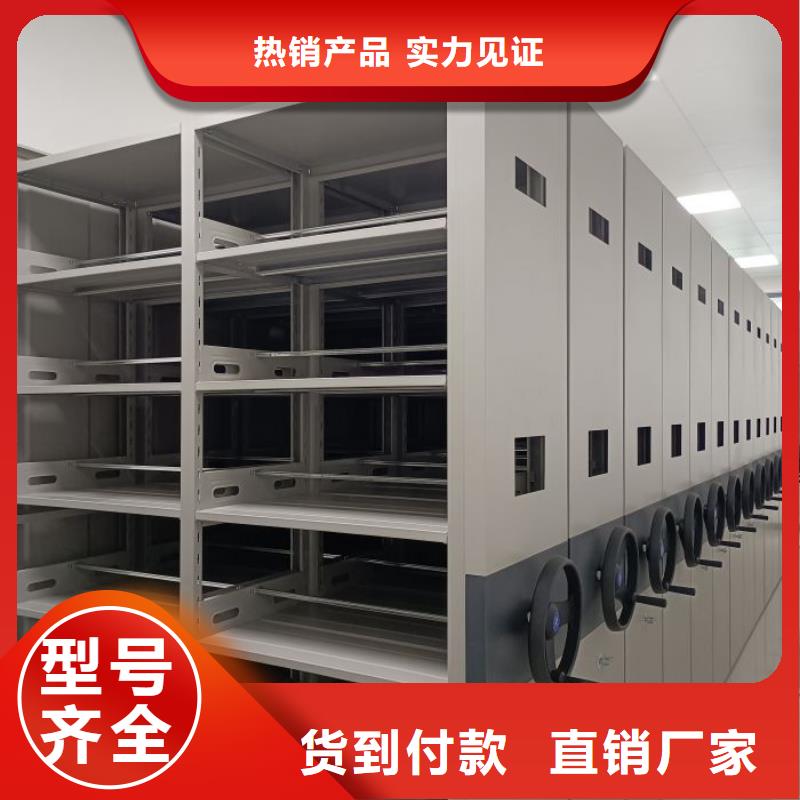 訂貨電話【鑫康】檔案架密集