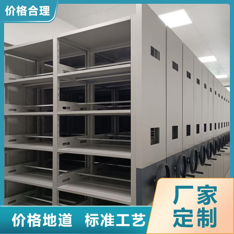 |华坪|永胜|临沧|玉溪|昭通|普洱鑫康密集架1,【手摇密集柜】多种工艺