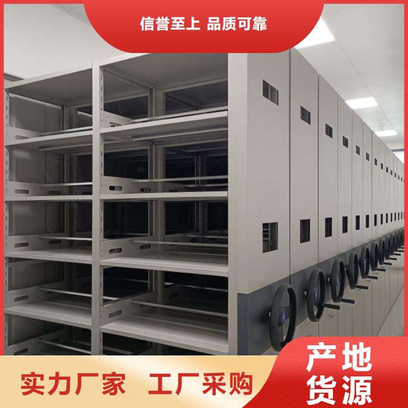 市場報價【鑫康】檔案管理密集檔案架