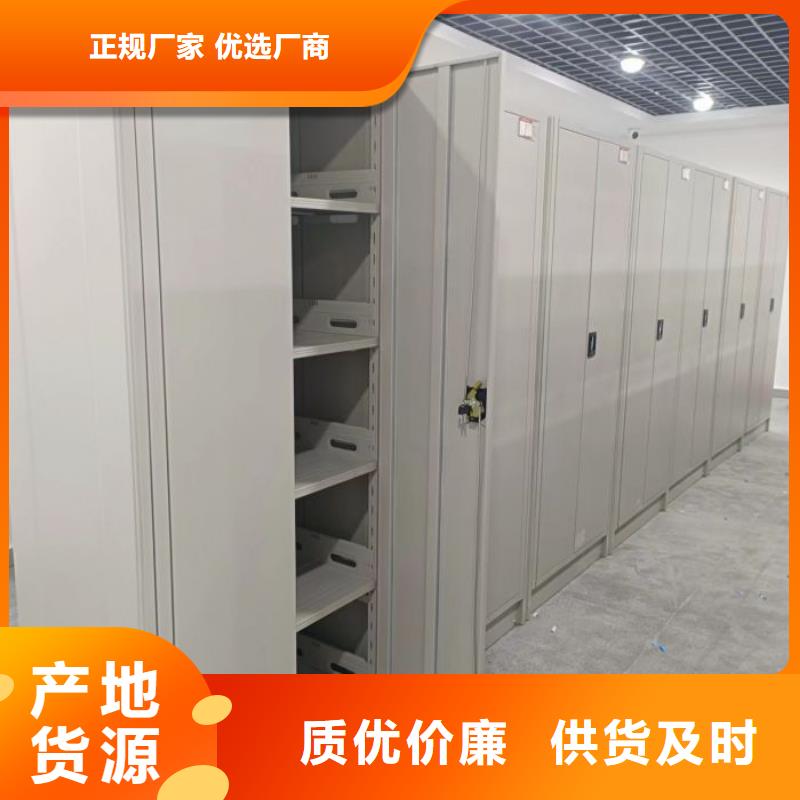 坦誠以待【鑫康】密集手搖移動書柜