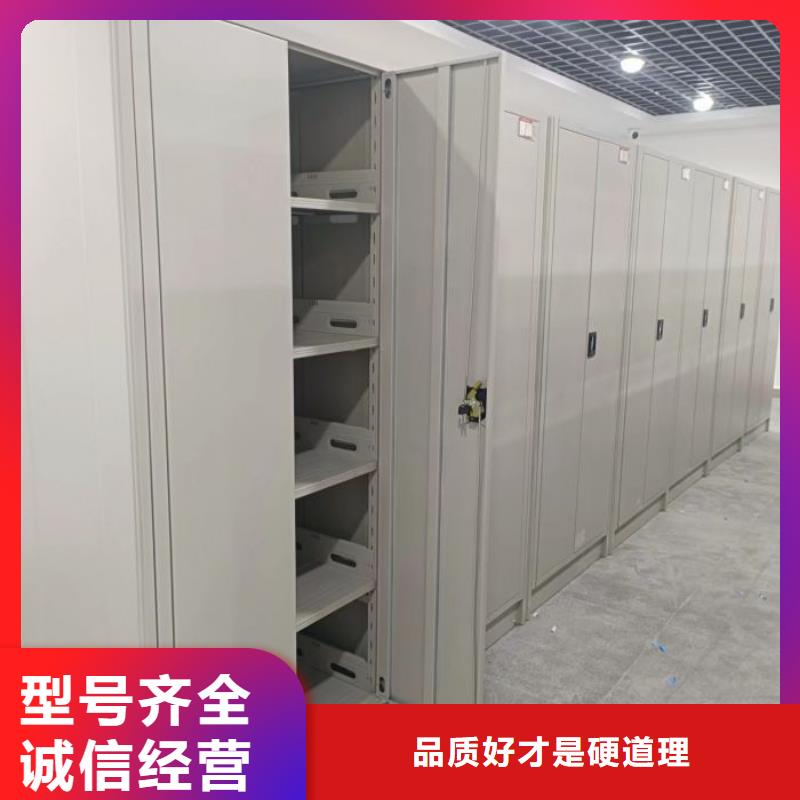 更多咨詢【鑫康】檔案室手搖密集柜