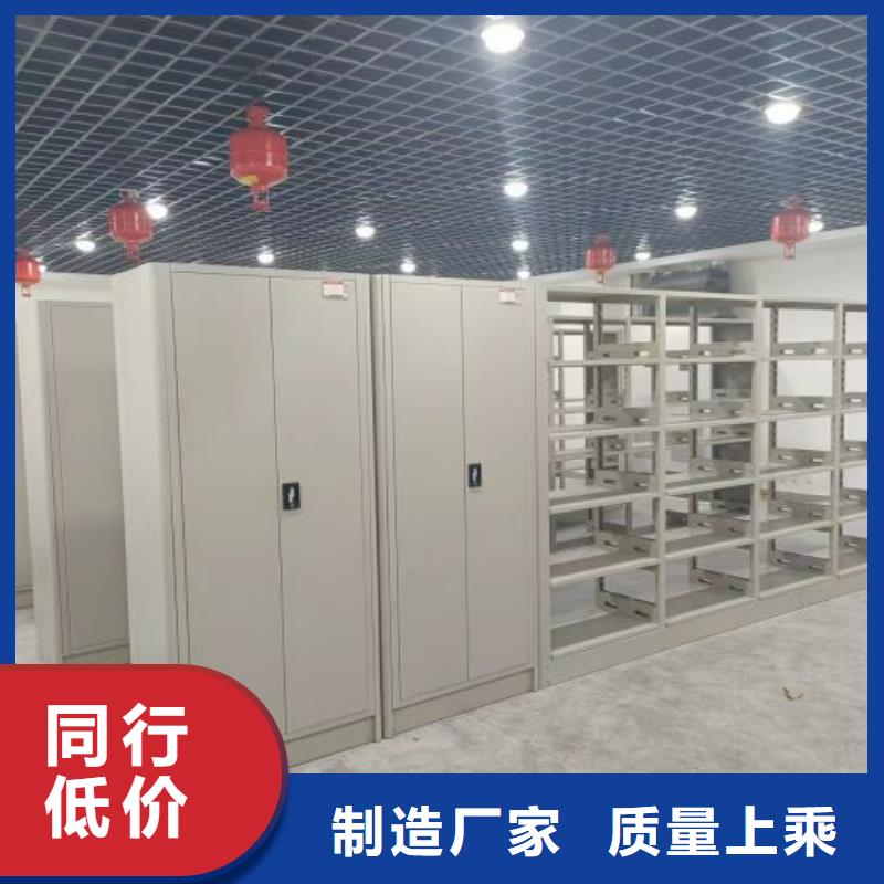 產(chǎn)品的選用原則有哪些【鑫康】移動密集柜
