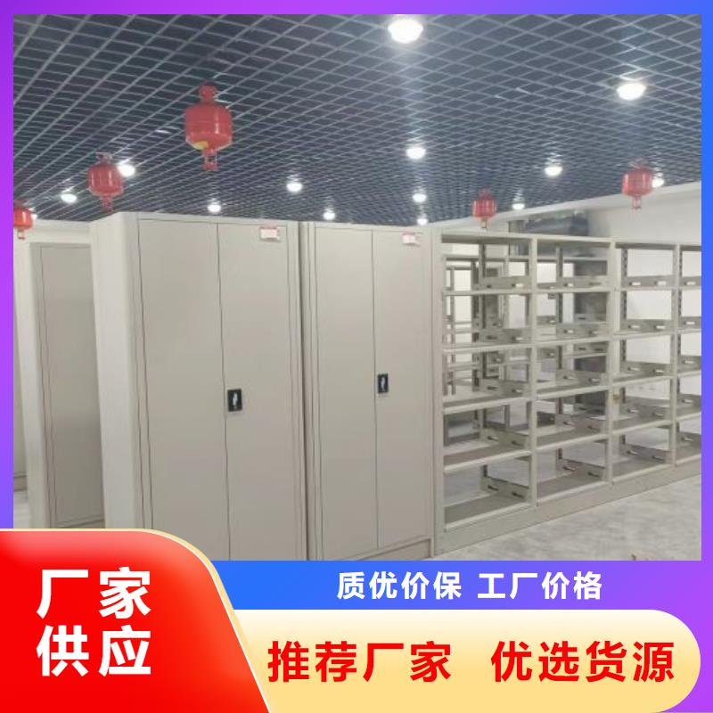 哪里銷售【鑫康】定安縣智能回轉檔案柜