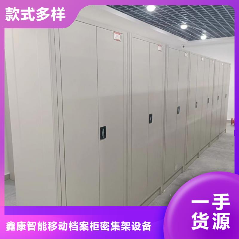 行業面臨著的挑戰與發展機遇【鑫康】方向盤型密集柜