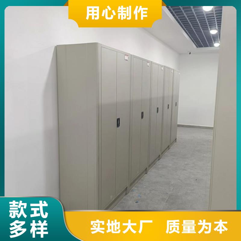 創造求實【鑫康】密集文件圖紙柜