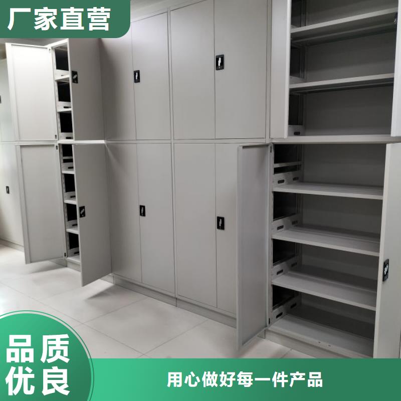 圖文信息【鑫康】全封閉憑證密集柜