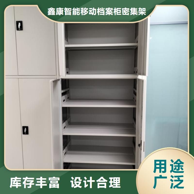 廠家要重視度的塑造【鑫康】檔案資料庫密集架