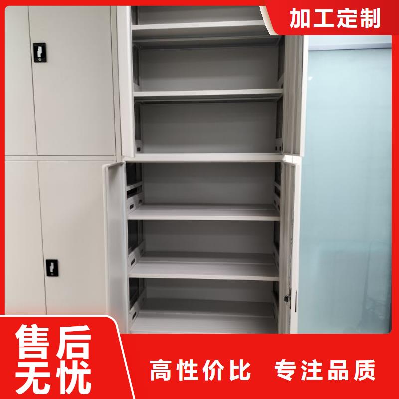 常見問題【鑫康】檔案存放密集柜