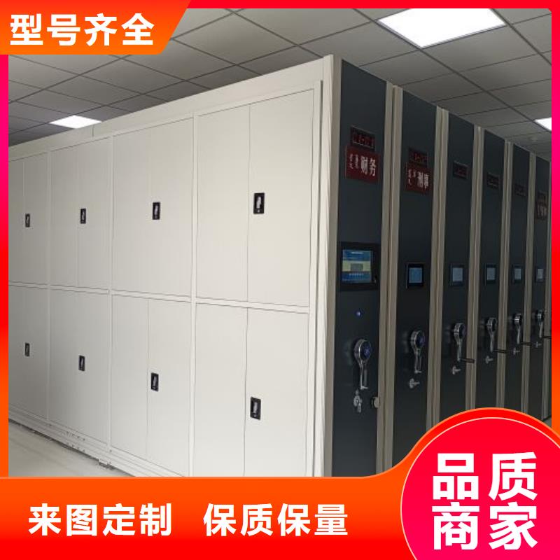 厂家要重视度的塑造【鑫康】档案资料库密集架