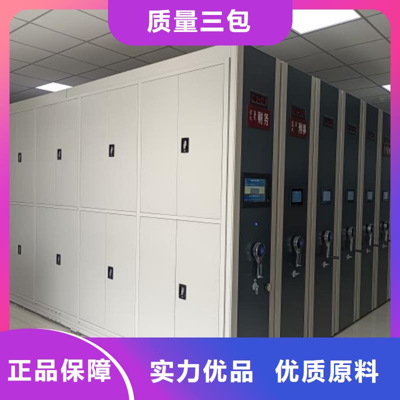標新立異【鑫康】檔案室手搖密集架