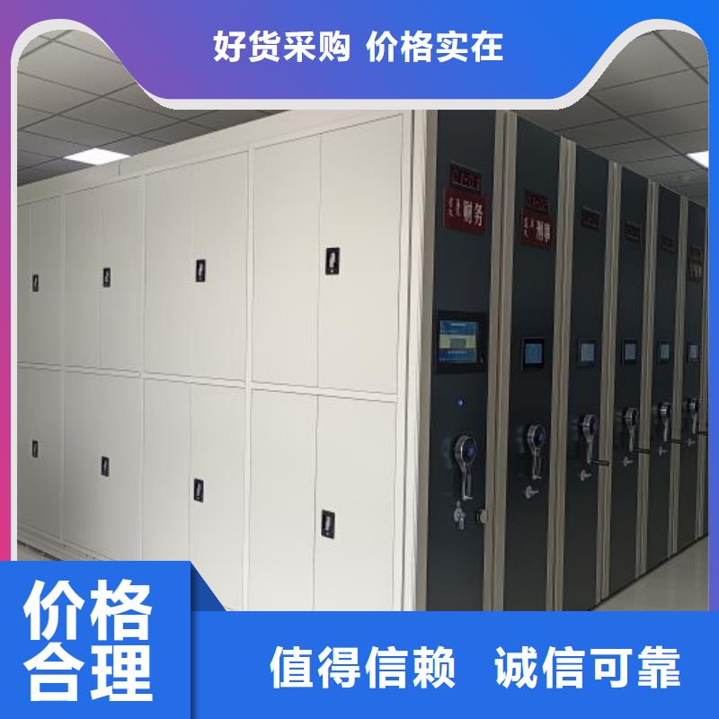 施工方案【鑫康】檔案數字化密集柜
