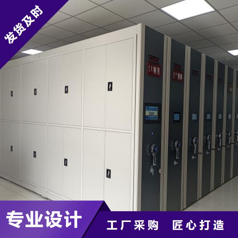 廠家客戶至上【鑫康】檔案室用移動(dòng)密集柜