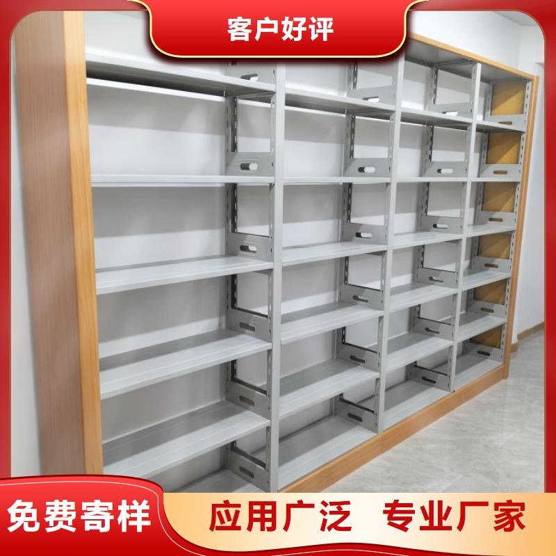 用戶至上【鑫康】人事檔案密集架