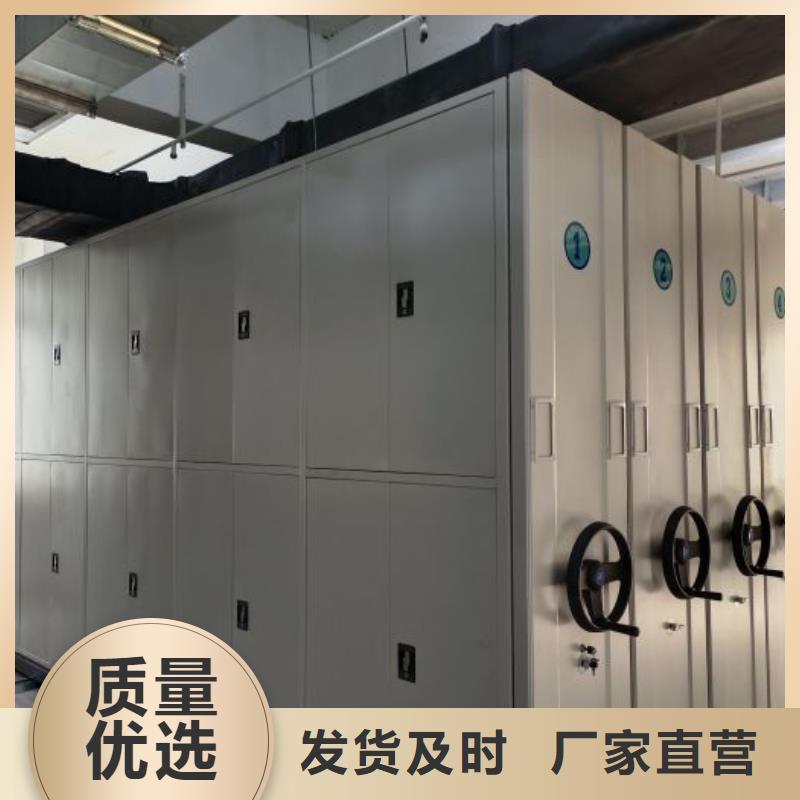 效益更高【鑫康】涼片密集柜