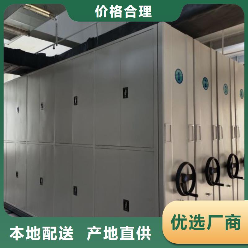 哪個廠家好【鑫康】涼片密集柜