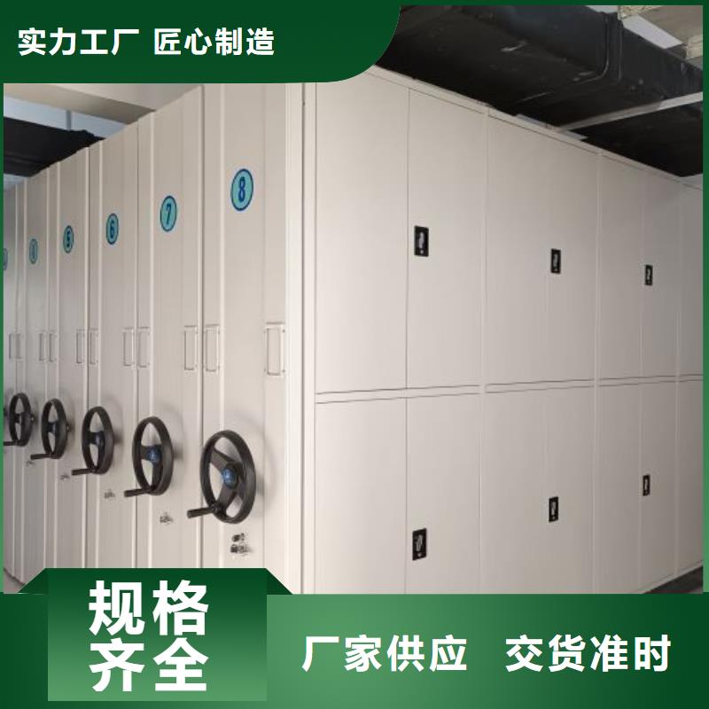 產品的廣泛應用情況【鑫康】防磁密集架