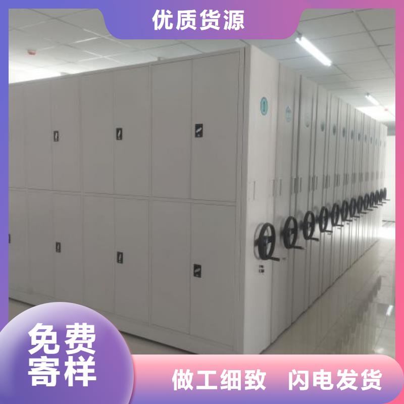 坦誠以待【鑫康】密集手搖移動書柜