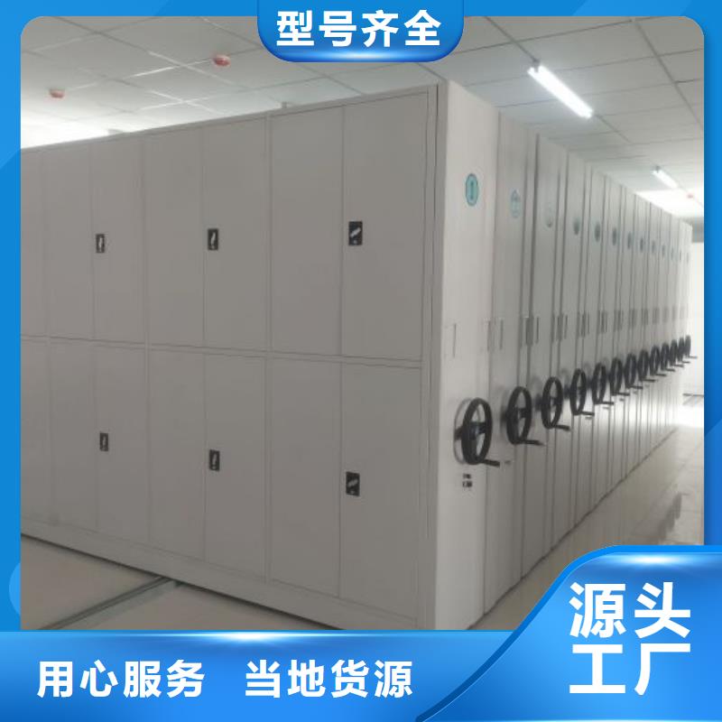 共存共贏【鑫康】手動密集柜