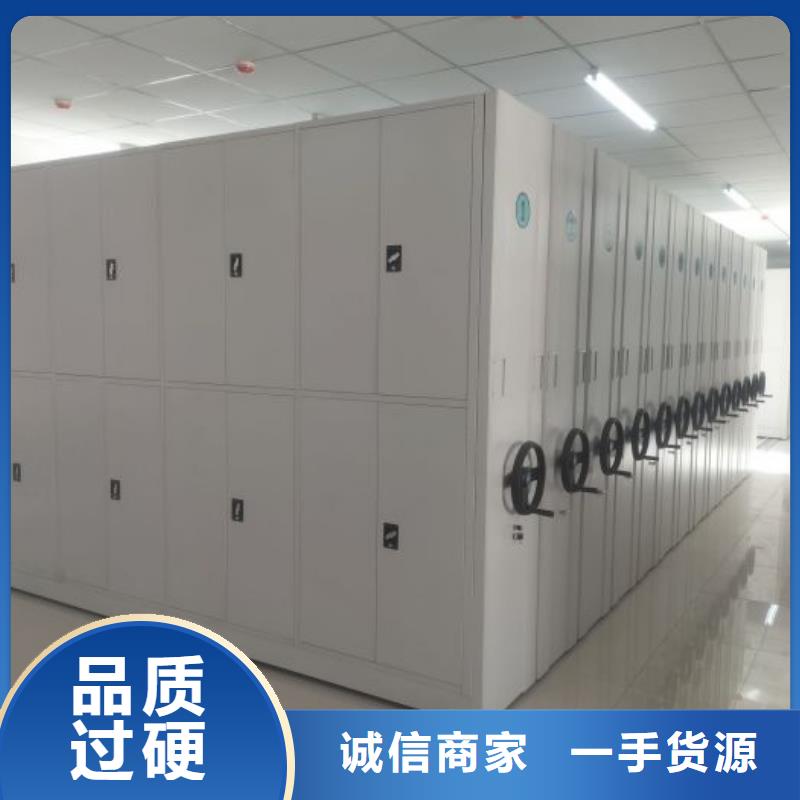 恭請咨詢【鑫康】移動鋼板密集架