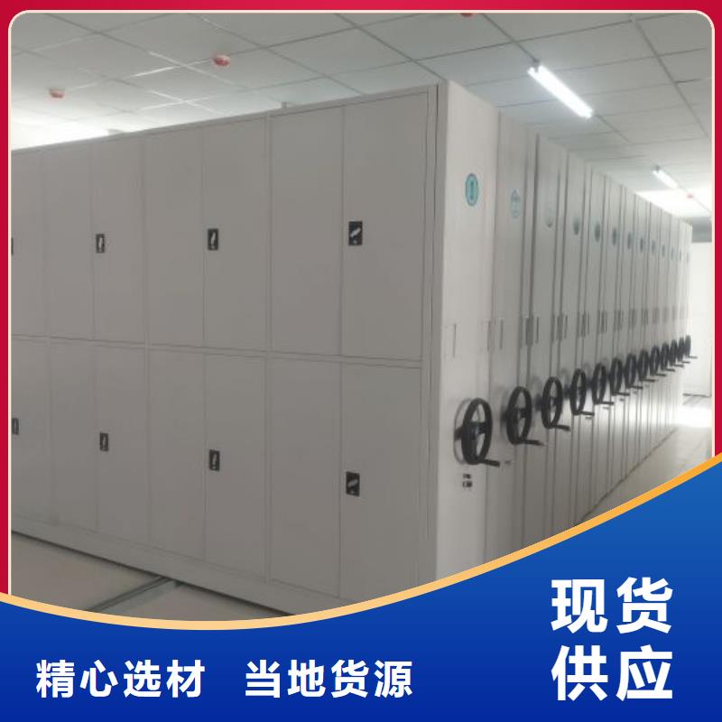 設計新穎【鑫康】手動病歷密集架